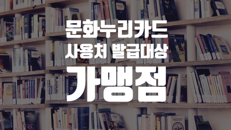 누리디앤씨 이미지