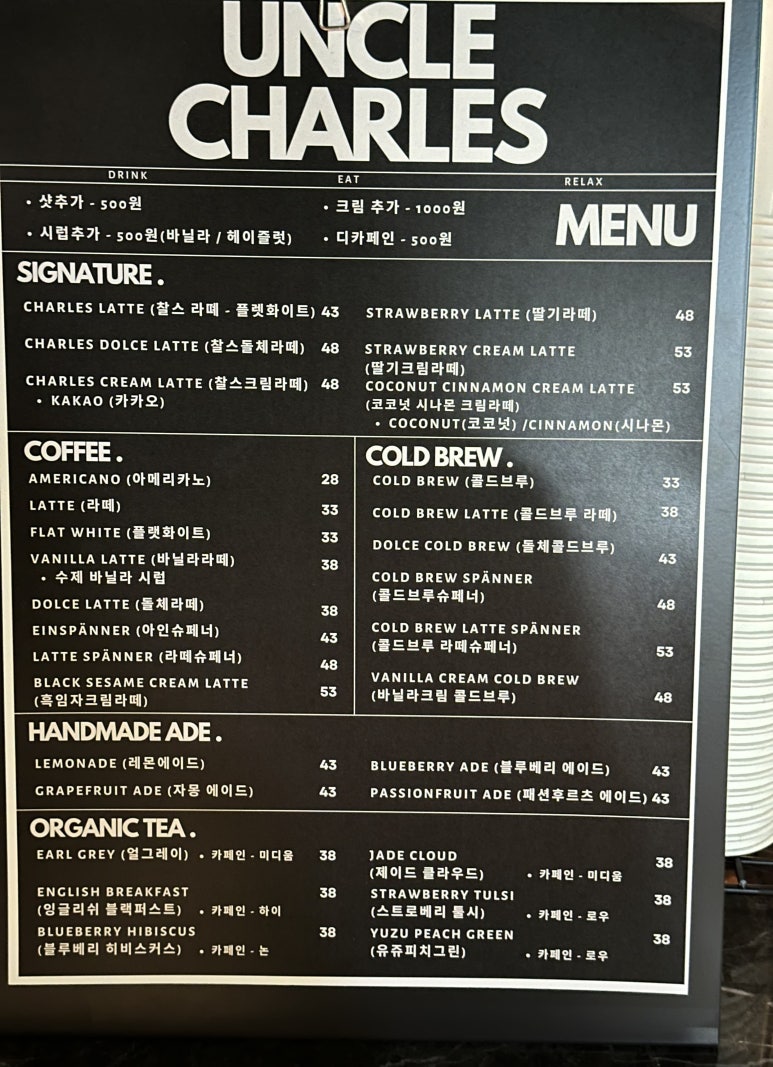 엉클찰스 이미지
