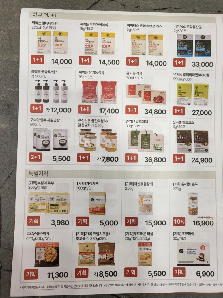 초록마을김해 이미지