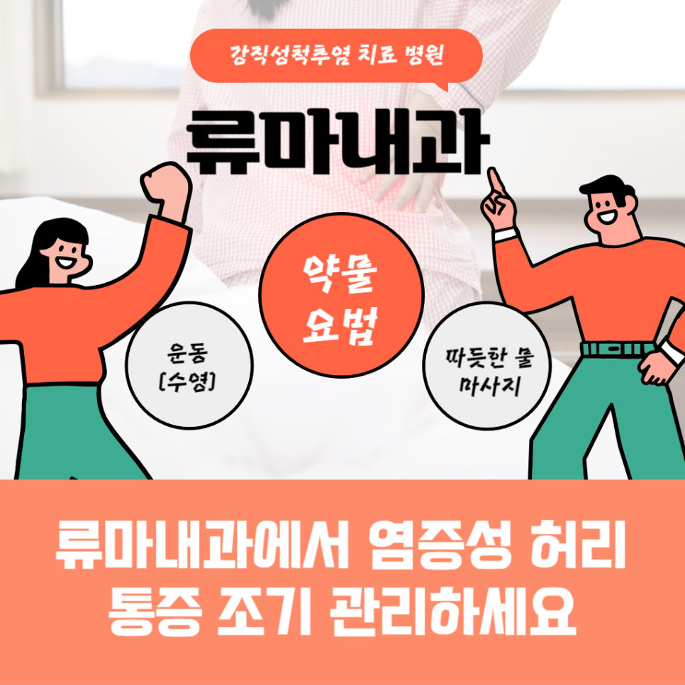 성모하나내과의원 이미지