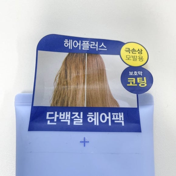 지니헤어플러스 이미지