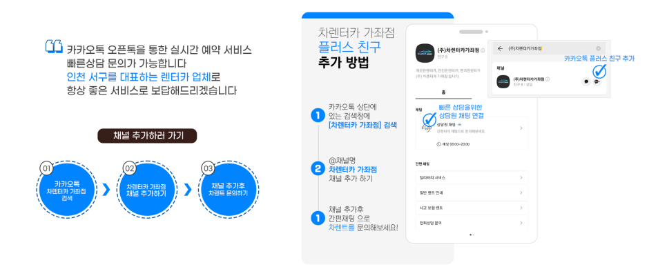 프로렌트카 이미지