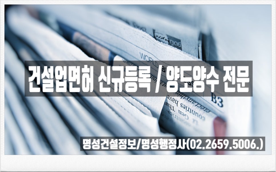 명성정보통신 이미지
