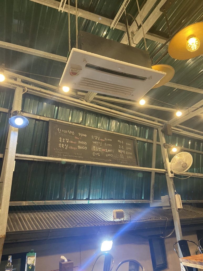 한거리푸줏간 이미지
