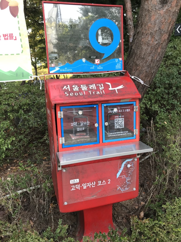 3코스 2구간 이미지