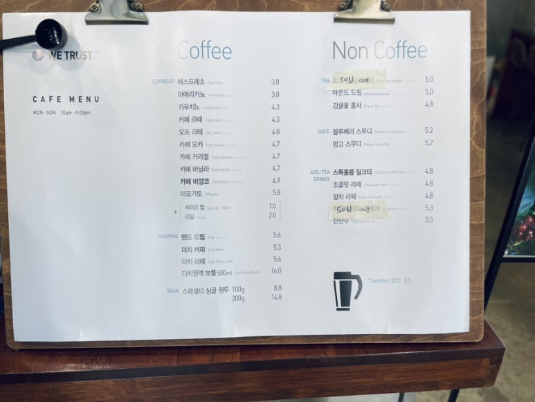 위트러스트커피일산 이미지