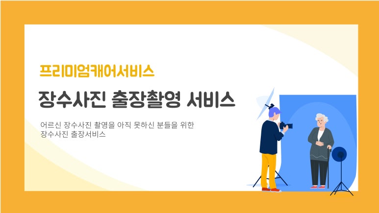 호산나가스 이미지
