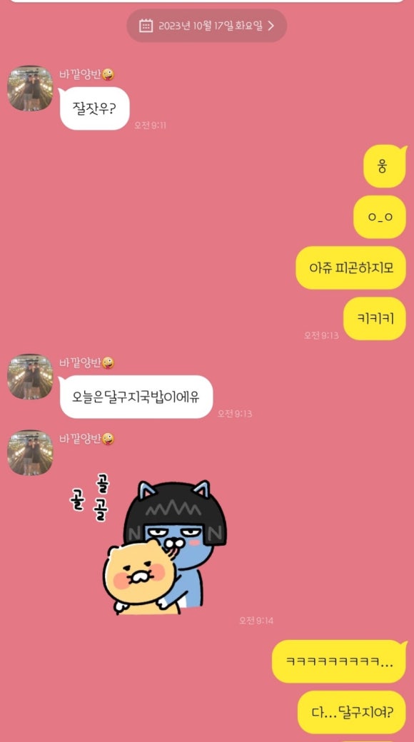달구지수육국밥 이미지