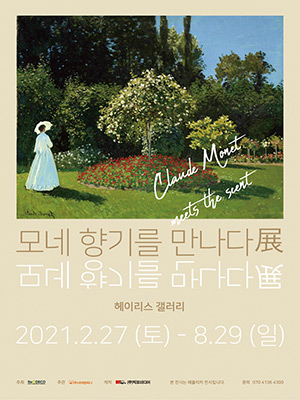 헤이리스 이미지