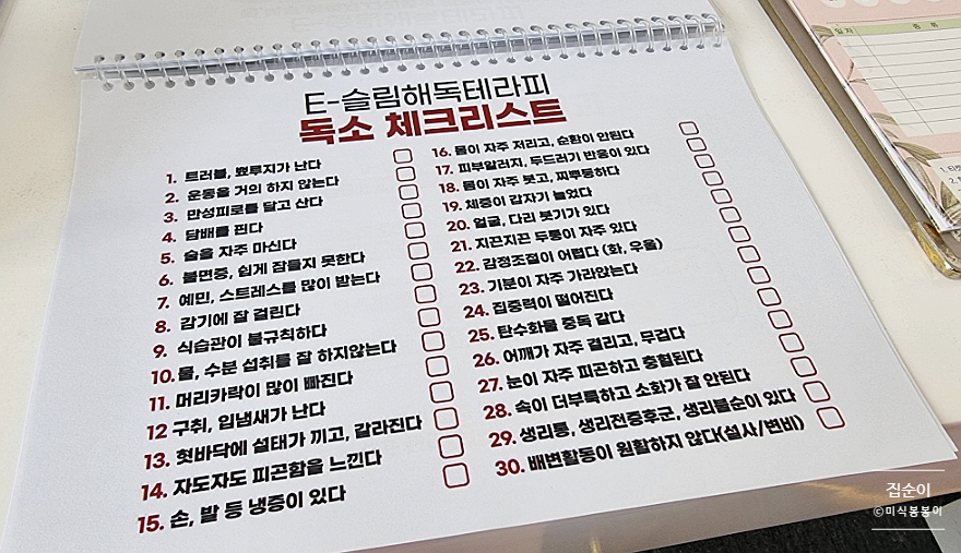 순수바디케어 이미지