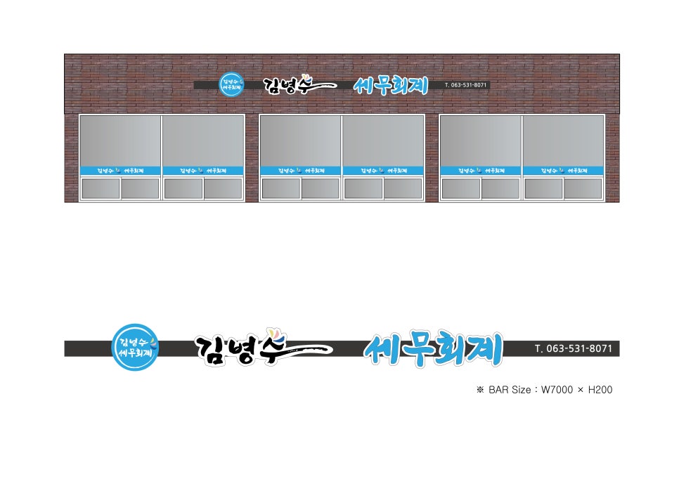 (주)담디자인건축 이미지