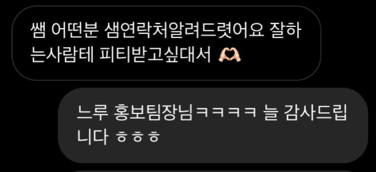 마음나래의원 이미지