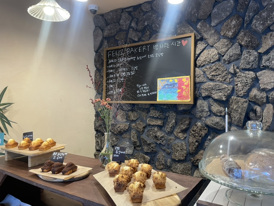 펠리즈 베이커리(FELIZ BAKERY) 이미지