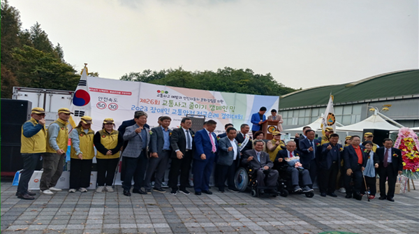 사단법인 한국장애인문화복지협회 이미지