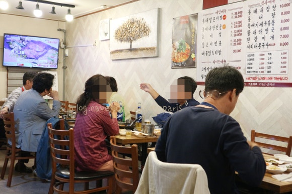 홍가네동태찜 이미지