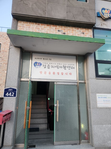 유한회사 희망나르미 이미지