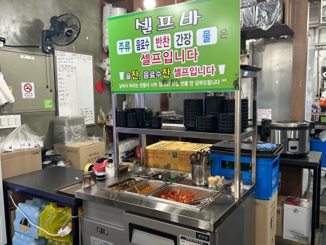 범물본가국수 이미지