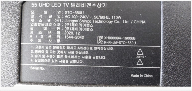 진주중앙TV컴퓨터 이미지