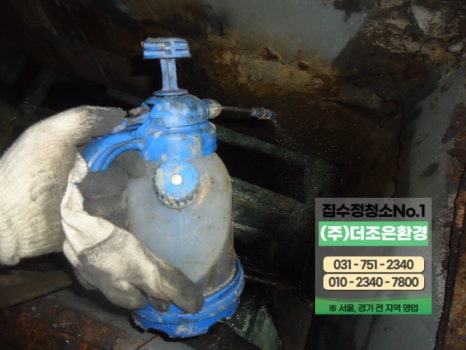 더조은경상 이미지