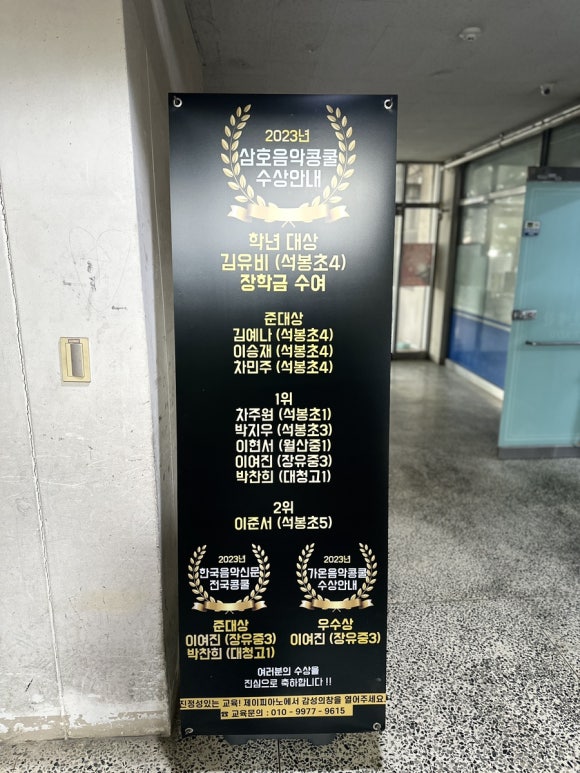 석봉옷수선 이미지