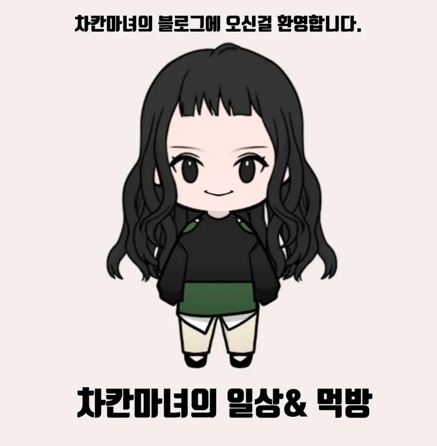 유천동전주만두가 이미지
