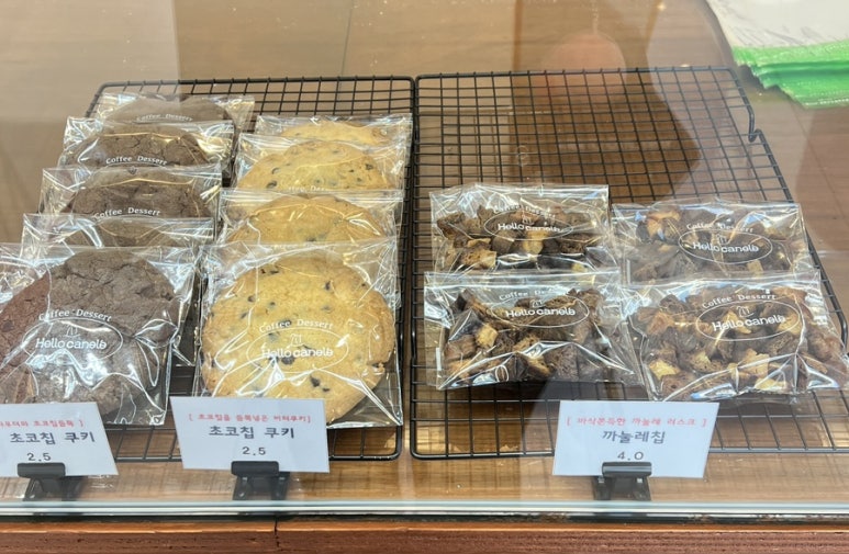 헬로까눌레광주수완점 이미지