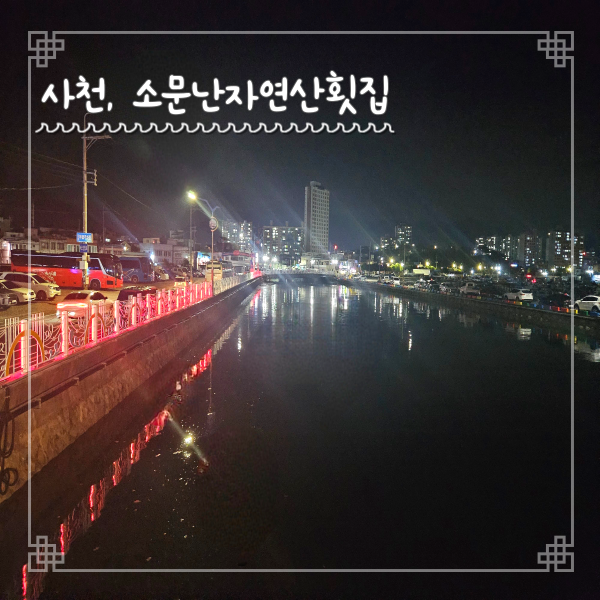 아름여행사 이미지