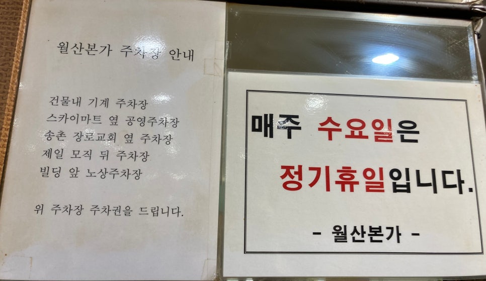 한빛노래연습장 이미지