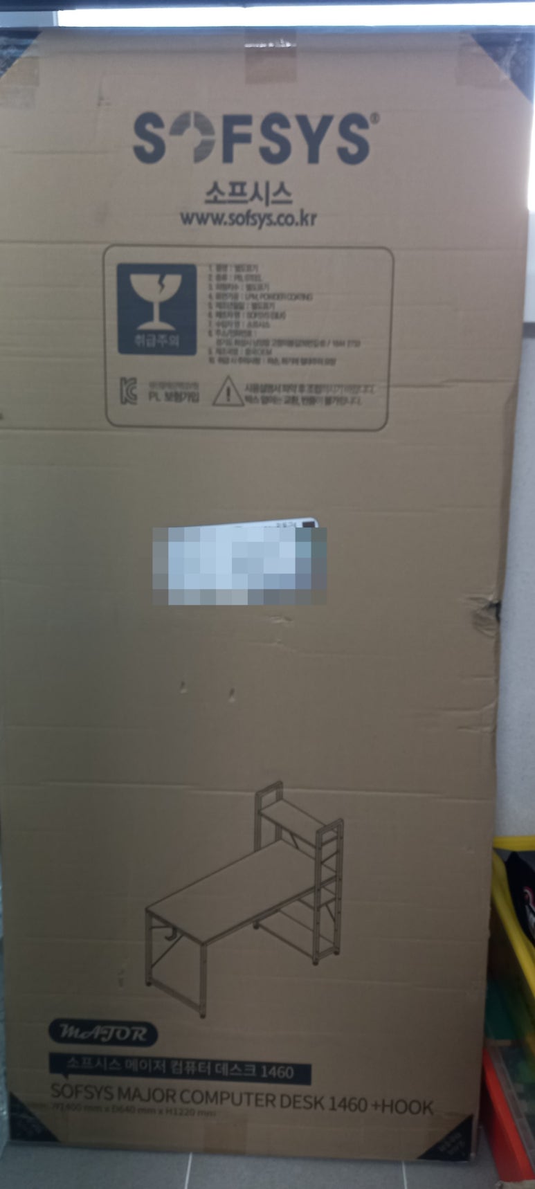 메이저컴퓨터 이미지