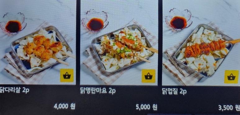 만고포차 이미지