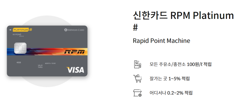 신한주유소 이미지