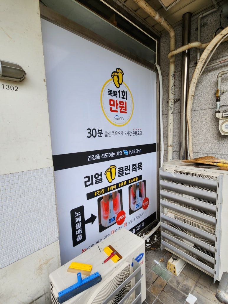 만복기획 이미지