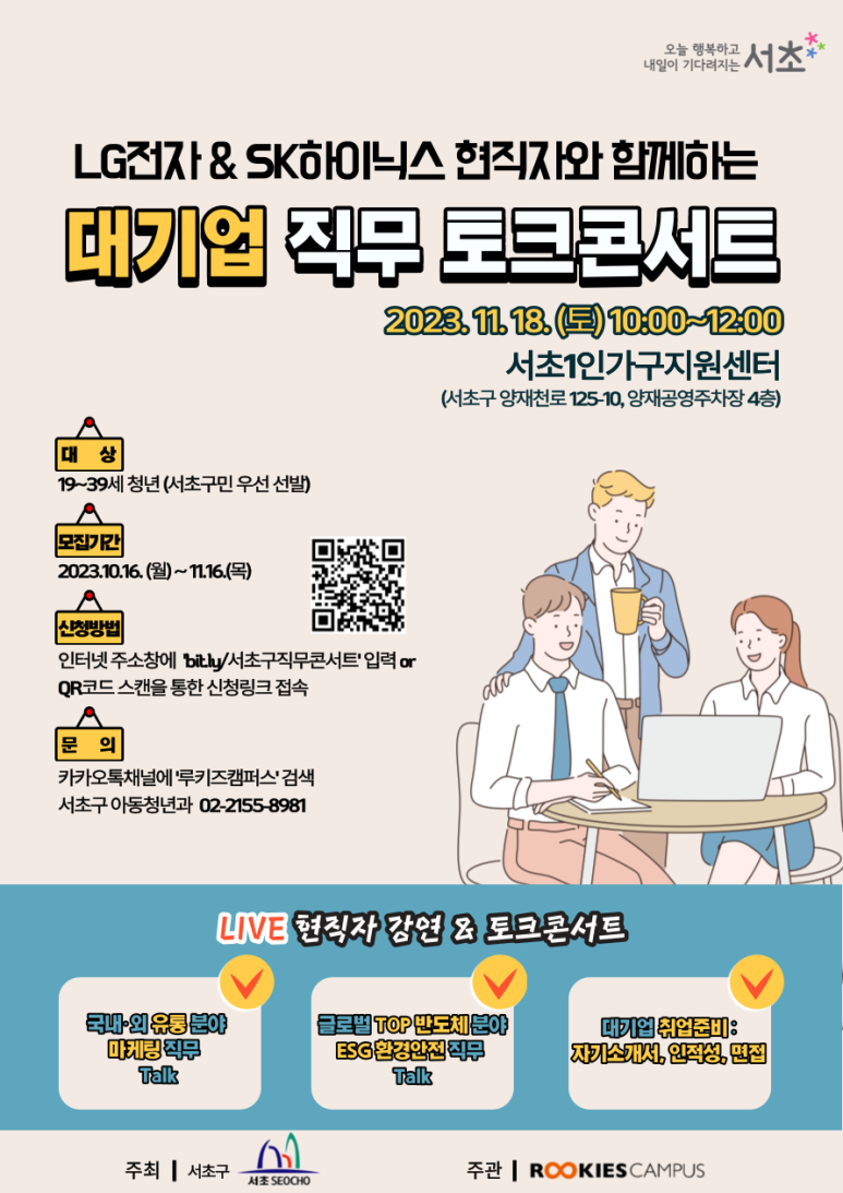 가구콘서트 이미지