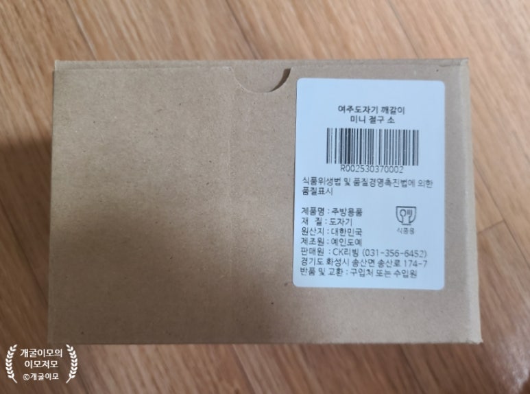 예인도예 이미지