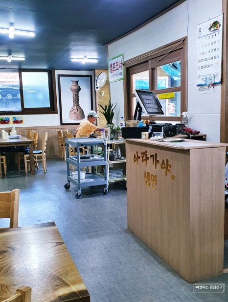 찐갈비탕 이미지