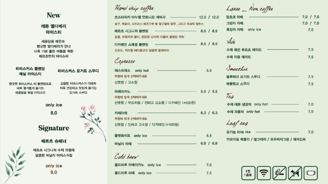 카페율리 이미지