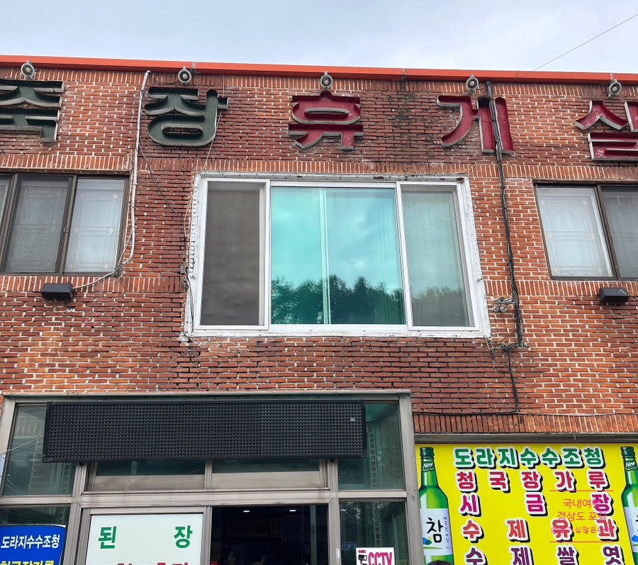 새포항주유소 이미지