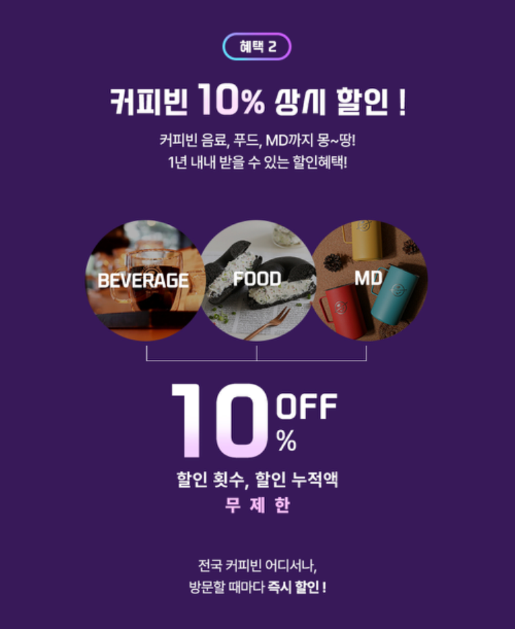 오로라커피 이미지