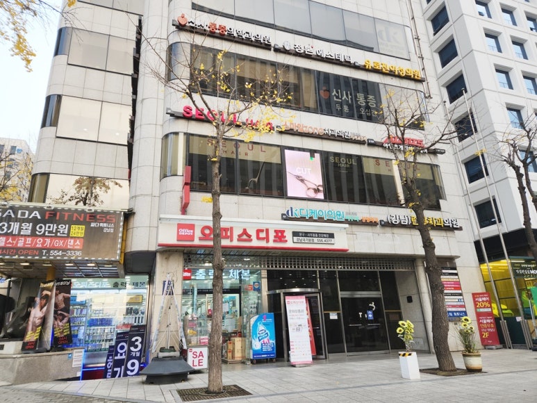 경락관리 이미지