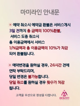 화성출장마사지 이미지