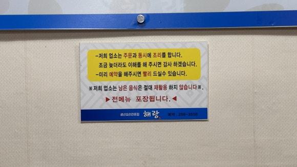 가보자생선구이 이미지