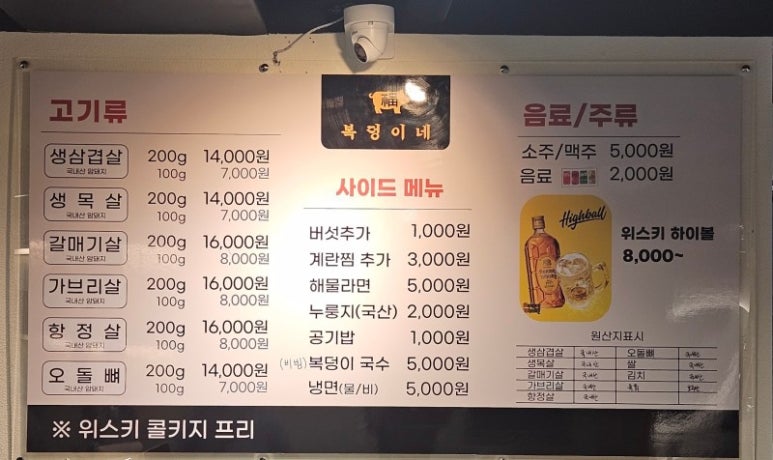 복덩이네 이미지