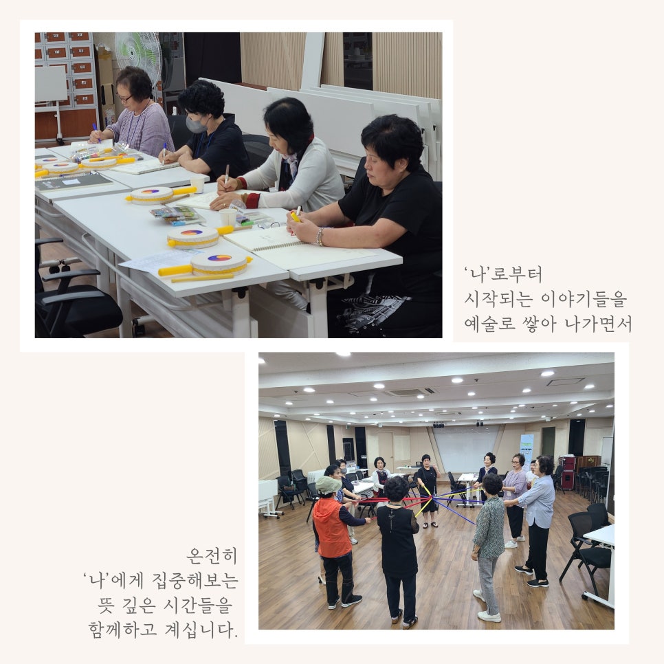 꽃할매놀이터 이미지