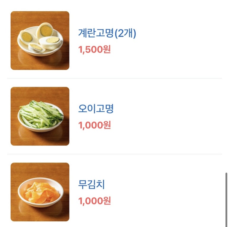 원조개금밀면광안리점 이미지