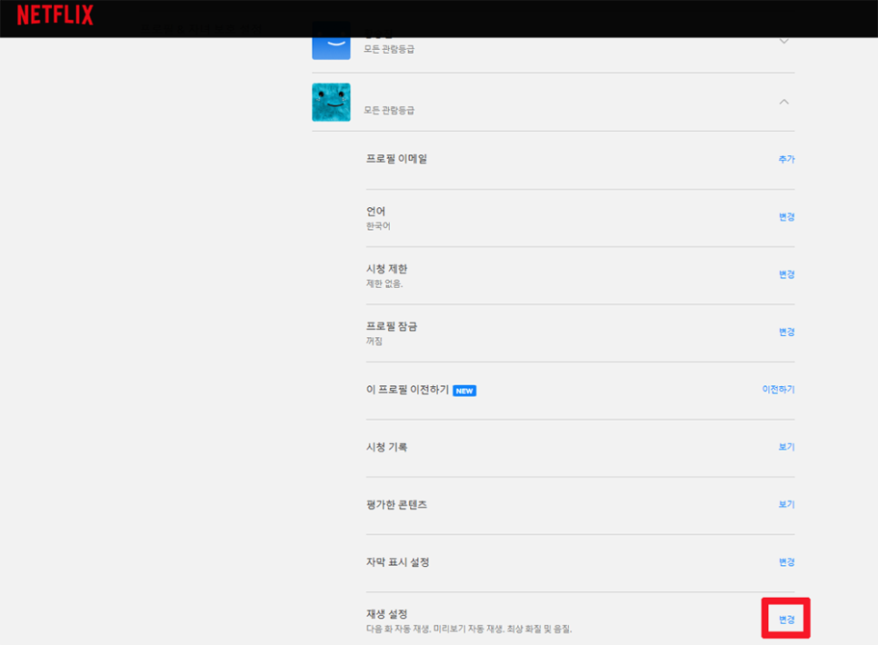 갤럭시PC 이미지