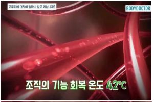 고주파 리페어 이미지