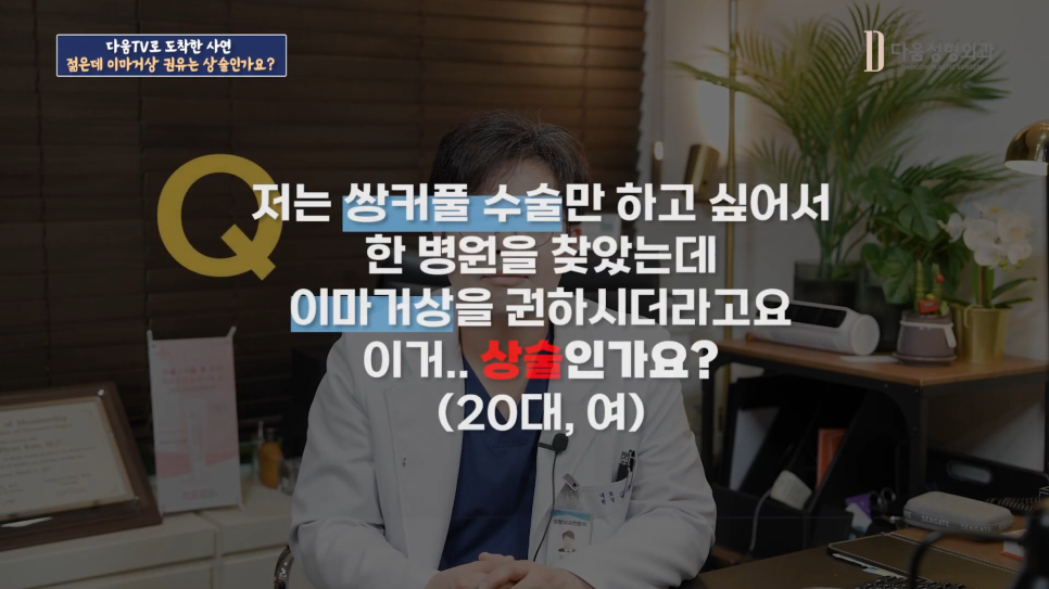 다움병원 이미지