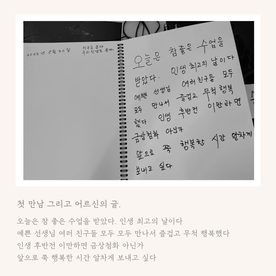 꽃할매놀이터 이미지