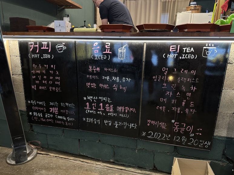 백산커피 이미지