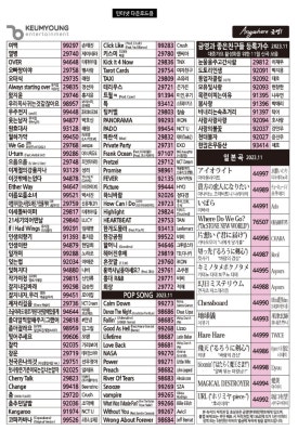 금영노래연습장 이미지